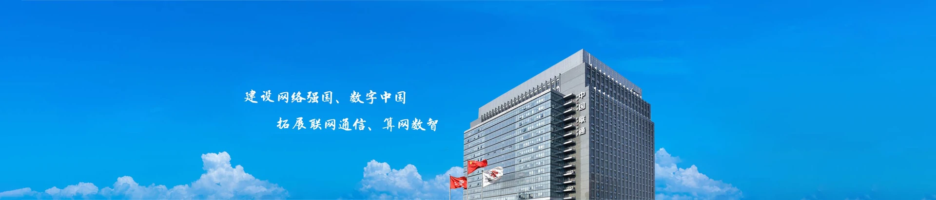 宜丰县联通宽带