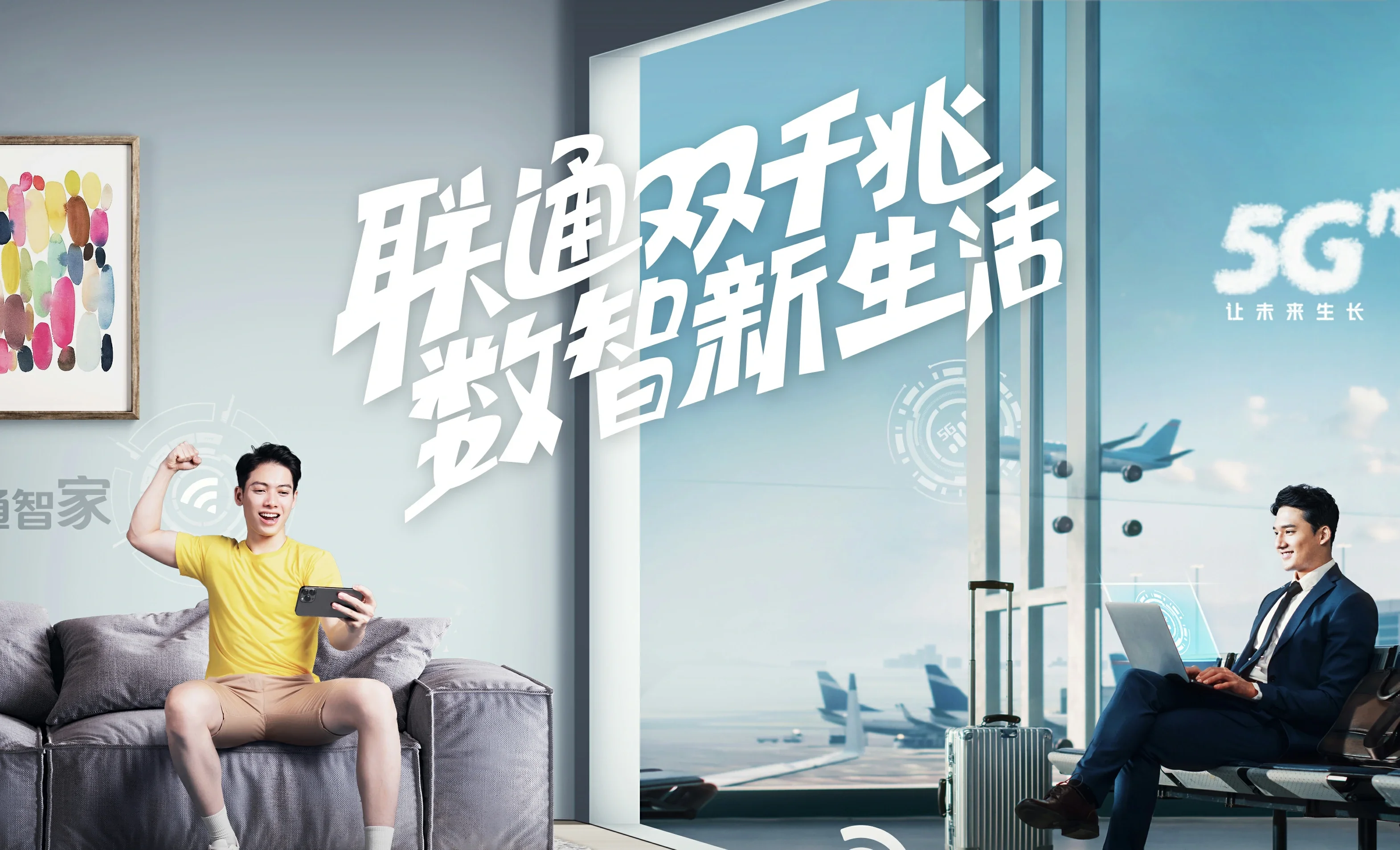 宜丰县中国联通